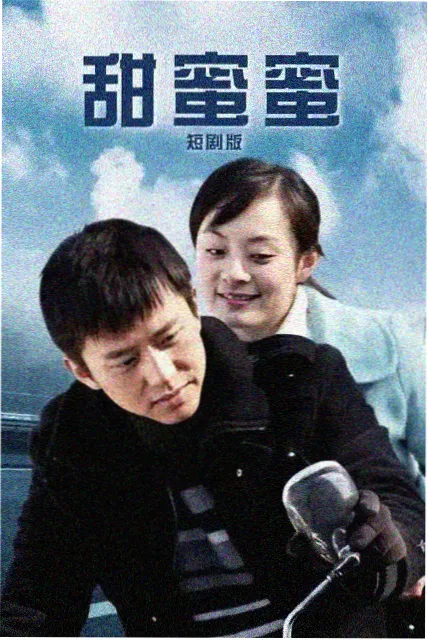 山茶巷的春天 剧集封面