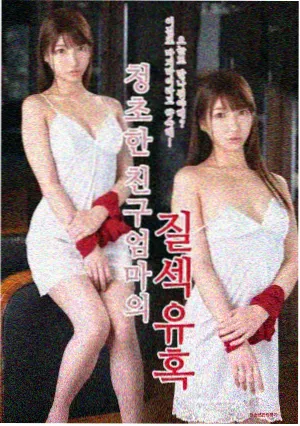 逆风航线 剧集封面