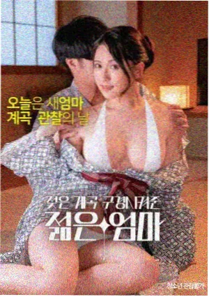 沙丘之外 榜单缩略图
